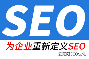 �㶫seo��˾